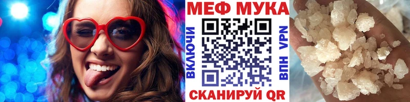 Купить закладку Усть-Катав МАРИХУАНА Амфетамин COCAIN ГАШ МЕФ A PVP