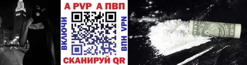 Alpha PVP кристаллы  mega ССЫЛКА  Усть-Катав 