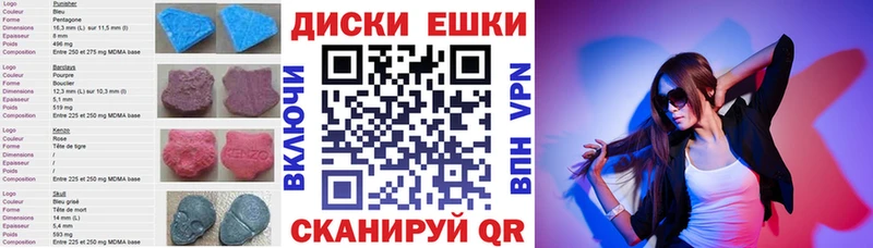 ЭКСТАЗИ mix  OMG онион  Усть-Катав 
