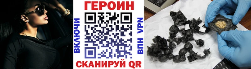 наркотики  Усть-Катав  ГЕРОИН герыч 