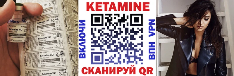 hydra сайт как найти закладки Усть-Катав КЕТАМИН ketamine