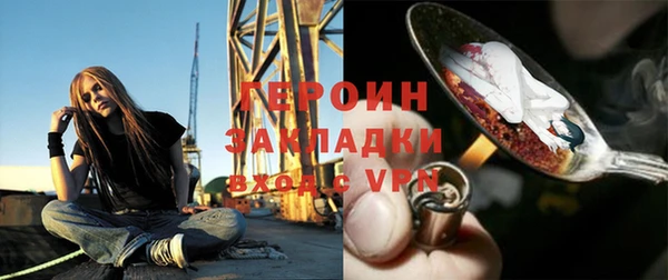 спиды Аркадак