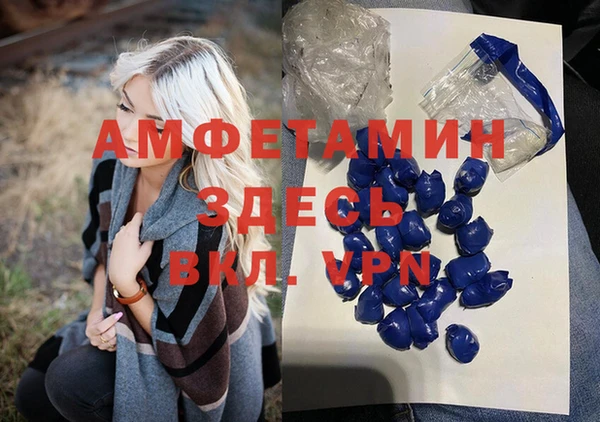СК Армянск