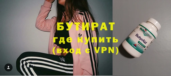 СК Армянск