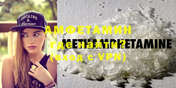 спиды Аркадак