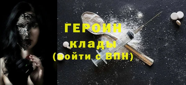 СК Армянск