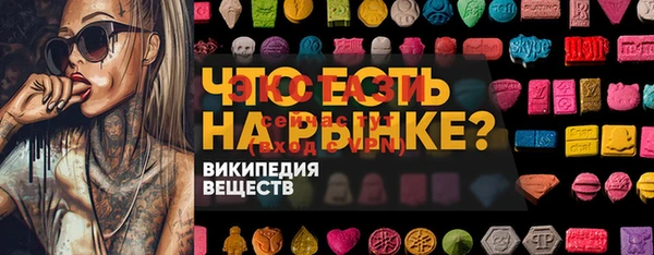 кокс Арсеньев
