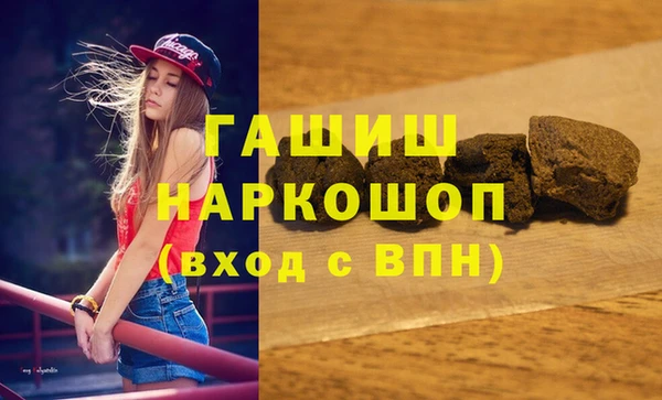 спиды Аркадак