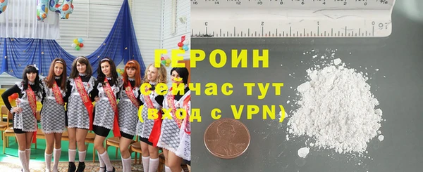 спиды Аркадак