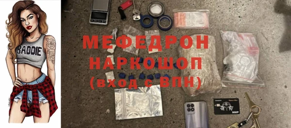 спиды Аркадак