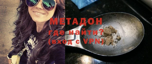 СК Армянск