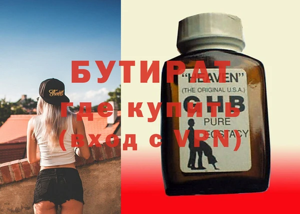 спиды Аркадак
