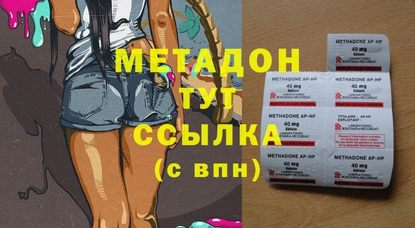 спиды Аркадак
