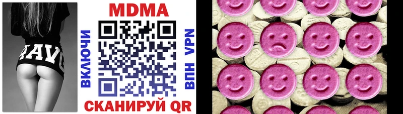 наркошоп Усть-Катав MDMA crystal