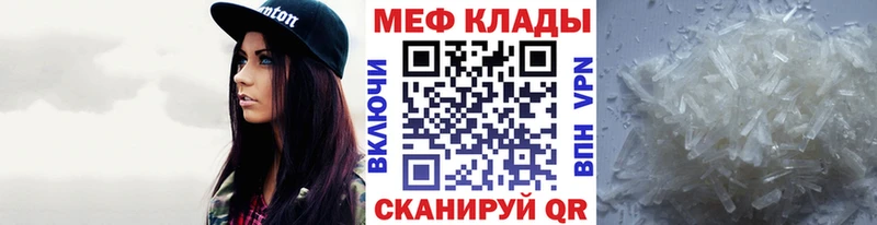 Меф мука KRAKEN Усть-Катав