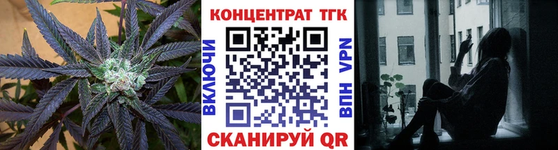гидра онион Усть-Катав Дистиллят ТГК вейп